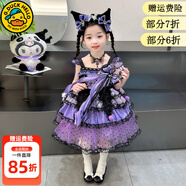 G.duck小黃鴨童裝庫洛米衣服女童連衣裙夏季洛麗塔兒童公主裙女孩夏裝裙 裙子+發(fā)箍 130 尺碼7~8歲【120-130cm】