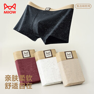 貓人男士?jì)妊澞衅浇歉邚椌衢L(cháng)絨棉10A抗菌扎染古典風(fēng)男生四角短褲