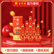 古貝春 大百年 濃香高度純糧禮品宴席禮品 百年老窖 600ml*6瓶 整箱 52%vol 3600mL 6瓶