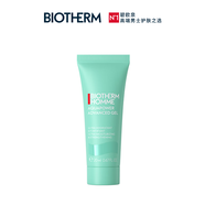 碧歐泉（BIOTHERM）水動力保濕乳20ml體驗(yàn)裝
