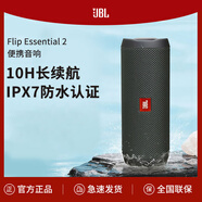 華強北官方128g金屬u(mài)盤(pán)高速大容量 256G優(yōu)盤(pán)車(chē)載學(xué)生手機電腦 JBL--Flip Essential 2音響 64GB  x 套餐一