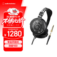 鐵三角ATH-R50x【專業(yè)開放式】頭戴有線監(jiān)聽耳機(jī)開放式輕量機(jī)身佩戴舒適音質(zhì)飽滿清晰