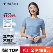 拇指白小T二代白色短袖T恤男女春夏三防純棉白小丅打底衫上衣 女款湖藍 L