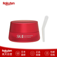 SK-II大紅瓶大眼眼霜15g滋潤保濕sk2賦能煥采化妝品肌膚能量 日本直郵 眼霜 15g