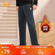 361°運動(dòng)褲男士秋冬季加絨保暖休閑衛褲直筒跑步長(cháng)褲子男652344708D-2