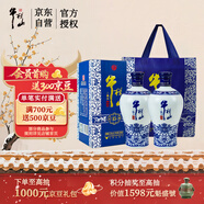 牛欄山二鍋頭 國藏15 清香型 白酒 52度 500ml*2 雙瓶裝