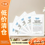 科顏氏亞馬遜白泥清潔面膜5ml*5片祛痘控油【臨期清倉】