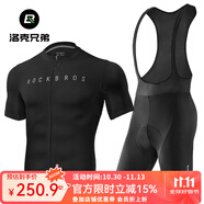 洛克兄弟（ROCKBROS）夏季騎行服套裝男女山地公路自行車(chē)衣服單車(chē)裝備 黑色背帶褲套裝（輕薄款） XL