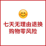 贈】買(mǎi)家秀征集，七天無(wú)理由退貨！非實(shí)物， 單拍不發(fā)貨 聯(lián)系客服 小學(xué)初中
