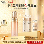 歐珀萊（AUPRES）臻源凝時(shí)精華水170ml清潤型 緊致透亮抗皺保濕護膚生日禮物女