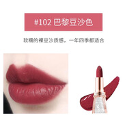 思薇娜口紅泰國思薇娜琉璃蝶戀蝴蝶結閃鉆口紅滋潤顯色不易掉色滋潤保濕 102#巴黎豆沙色［啞光］