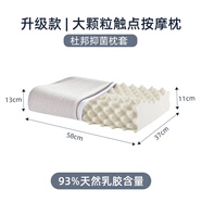 睡眠博士天然乳膠枕頭泰國家用橡膠枕頭助睡眠透氣防螨 大顆粒觸點(diǎn)按摩枕93天然乳膠 13cm 10-