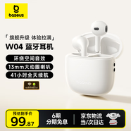 倍思W04 24版 半入耳真無(wú)線(xiàn)藍牙耳機  空間音效通話(huà)降噪 適用于蘋(píng)果華為vivo榮耀oppo 清倉售完即止