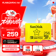 閃迪（SanDisk）256GB TF（MicroSD）內(nèi)存卡 U3 4K 游戲存儲(chǔ)卡 讀速100MB/s Switch任天堂授權(quán) 超級(jí)馬里奧主題款