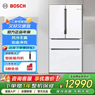 博世605L 多門(mén) 多門(mén)冰箱 大容量無(wú)霜變頻冰箱KFF98AA26C 維他保鮮鉑金凈風(fēng)