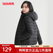 鴨鴨（YAYA）輕薄羽絨服女冬短款2025年秋冬新款高端時(shí)尚女款輕便韓版保暖外套 黑色【連帽款】 XL
