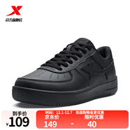 特步（XTEP）【國潮】女鞋板鞋空軍一號夏季鞋子休閑鞋情侶運動(dòng)鞋小白鞋 黑/黑底-女（新版） 37