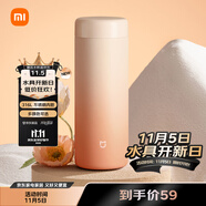 米家 保溫杯 316不銹鋼水杯 男女士杯子 大容量茶杯便攜 350ml漸變色