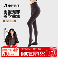 小野和子【楊冪同款】羊毛棉褲襪女秋冬季保暖秋褲打底褲加絨加厚連褲襪