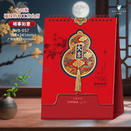 貓印堂2026年卡通馬年臺歷創(chuàng  )意可愛(ài)記事日歷桌面擺件異形簡(jiǎn)約月歷定制 B057事杮如意100本