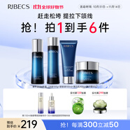 伊貝詩雙11【熱賣爆款】魚子精華蛋白護(hù)膚品套裝提拉緊致淡化干紋緊致 魚子蛋白【經(jīng)典潔水乳霜4件套】