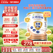 卡洛塔妮（karihome）港版羊奶粉HMO嬰幼兒配方羊奶粉原裝進(jìn)口A(yíng)2蛋白+DHA+益生菌 1段800g （適用于0-12月）