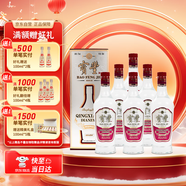 寶豐 經(jīng)典1996  清香型白酒 50度 500ml*6 整箱裝  送禮