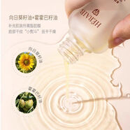 【官方旗艦】HRAIR赫妮雅緊致抗皺小金油臉部護膚品精華易吸收以油養膚原液護理 20g