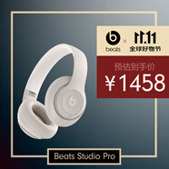 beats Studio Pro【鄭欽文同款】無線頭戴式 藍牙主動降噪耳機【雙11】兼容蘋果安卓系統(tǒng) 柔沙色