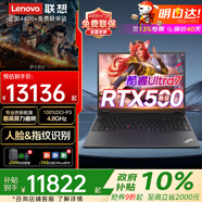 ThinkPad P16v+補貼20%酷睿版P系列/悅2026高性能CAD制圖建模設計師移動(dòng)工作站 手提獨顯筆記本電腦可選 酷睿Ultra7 16G /P16V RTX500 4T固態(tài)【全新升級 護眼高清屏】 全國4400+門(mén)店聯(lián)保-預裝office
