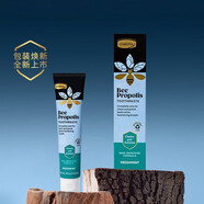 康維他澳洲原裝Comvita康維他蜂膠牙膏清新薄荷型兒童孕婦可用 100g*3支 100g1支