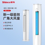 新科（Shinco）KFRd-72LW/BpNYCa+1