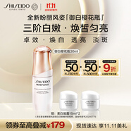 資生堂（SHISEIDO）資生堂盼麗風(fēng)姿透白淡斑精華露 30ml 生日禮物送女友
