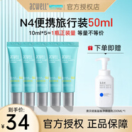 艾珂薇（ACWELL）N4面霜【韓國進(jìn)口】高保濕補水維穩清爽舒緩護膚敏感肌潤膚保濕霜 【便攜裝】N4面霜 10ml *5