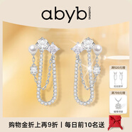 abyb charming2023新款月光劇場(chǎng)耳環(huán)小眾設計感高級輕奢日常通勤聚會(huì )耳飾送女友 日光劇場(chǎng)耳環(huán)