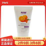 NowFoods諾奧 保濕劑,維生素C海沙棘 59ml 補水保濕提亮膚色增白淡化細紋抗皺
