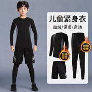LI NING李寧兒童運動(dòng)服套裝男童女童春夏季籃球服足球訓練小孩黑色打底速 男童黑黑三件套【保暖】 加絨 160 XS_身高120-130cm_40-50斤