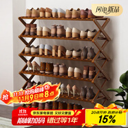 安爾雅簡(jiǎn)易鞋架多層折疊鞋柜非實(shí)木收納柜組裝小鞋架子大容量 6層