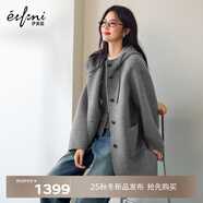 伊芙麗（eifini）伊芙麗撞色帽繩連帽毛呢外套2025秋季新款通勤外套女 巖石灰 S