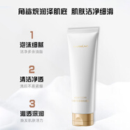 卡姿蘭（Carslan）官方正品水漾清透潔面乳洗面奶蝸牛角鯊烷泡泡溫和深層清潔不緊繃 100g