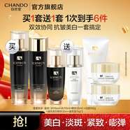 自然堂冰肌緊致抗皺水乳套裝 提拉抗老淡紋滋潤護膚品生日禮物送媽媽 【買(mǎi)正送正】冰肌抗老+美白7件套