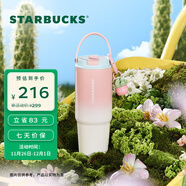 星巴克（Starbucks）杯子 多肉花園系列 不銹鋼桌面杯高顏值可愛(ài)便攜隨行杯男女士送禮 不銹鋼雙飲口杯(配掛件)820ml