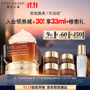 雅詩蘭黛小棕瓶精華眼霜15ml護膚品化妝品禮盒淡化細紋生日禮物送女友