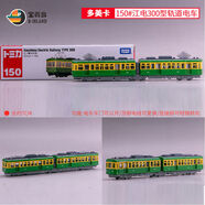 2024新款TOMICA合金車(chē)小汽車(chē)大G消防車(chē)GTR男孩 軍綠色