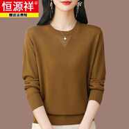 恒源祥桑蠶絲針織打底衫女薄款長(cháng)袖T恤春秋2025新款洋氣圓領(lǐng)媽媽裝上衣 咖色長(cháng)袖春秋款 L 105-115斤
