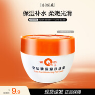 片仔癀皇后牌保濕珍珠霜擦臉霜滋潤保濕圣誕禮物護膚品40g