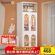 也雅兒童衣柜 免安裝收納柜 雙開(kāi)門(mén)儲物柜簡(jiǎn)易衣柜寶寶衣柜抽屜收納柜 2雙開(kāi)門(mén)+1高翻蓋 夏天