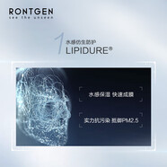 甄選【U先】倫琴水感多重牴御霜敏感肌抗UV乳隔離10g 默認香型規格 10g