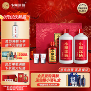 小糊涂仙 雙支禮盒 濃香型白酒 52度500ml*2瓶+100ml*1瓶典藏小酒 送禮