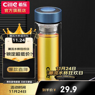 希樂(lè )（cille）玻璃杯茶水分離杯雙層加厚男女士水杯泡茶杯子300ml藍色